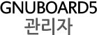 엔젤하우스원룸텔 용산점